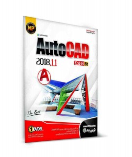 AutoCAD 2018 - 32,64 Bit نرم افزار